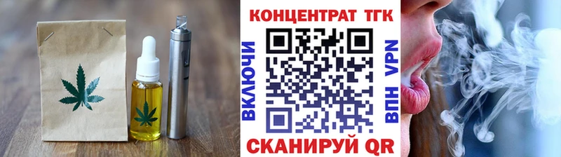 Купить  Борзя  Печенье с ТГК конопля 