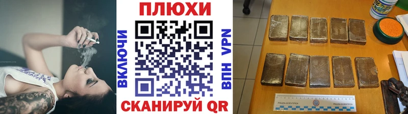 ГАШИШ 40% ТГК  Купить  Борзя 