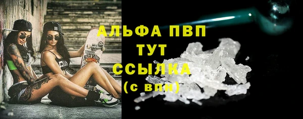 Альфа ПВП Балахна
