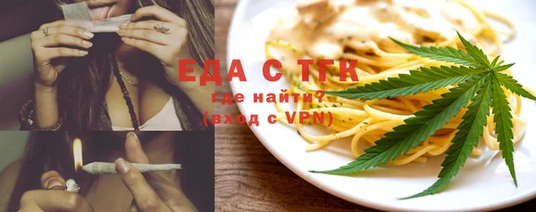 меф Балабаново