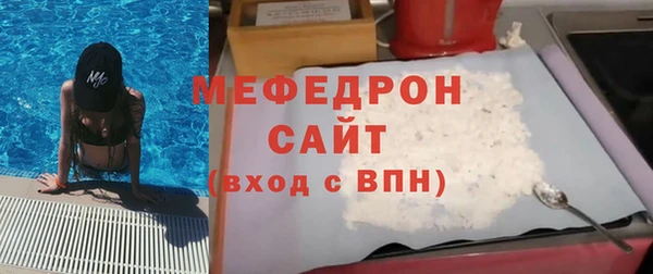 меф Балабаново