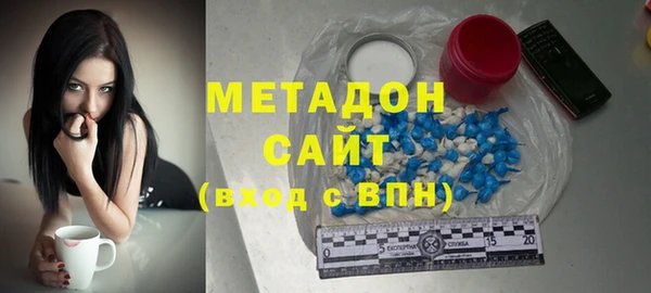 Альфа ПВП Балахна