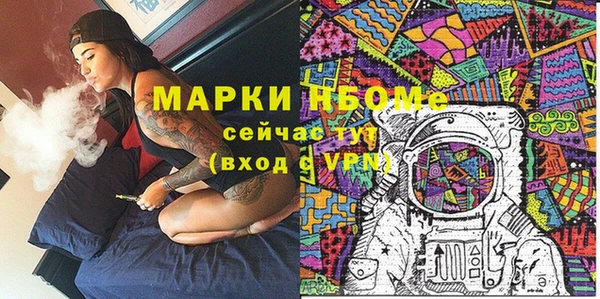 меф Балабаново