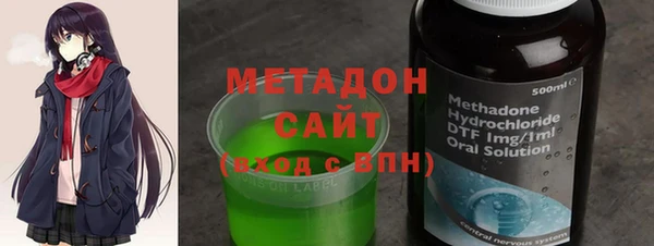 Альфа ПВП Балахна