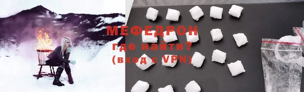 меф Балабаново