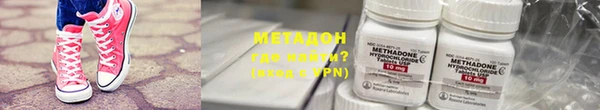 Альфа ПВП Балахна
