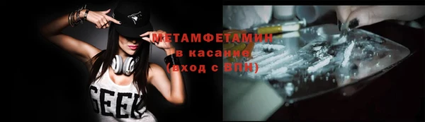меф Балабаново