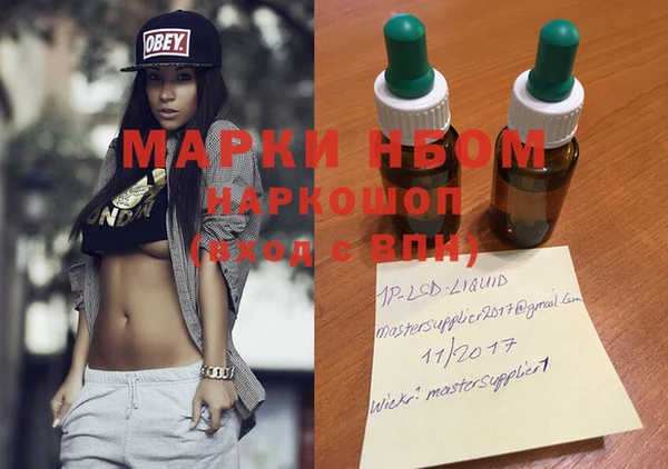 Альфа ПВП Балахна
