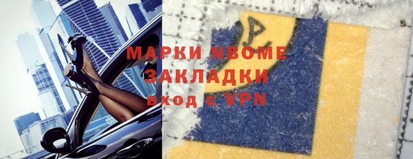 Альфа ПВП Балахна