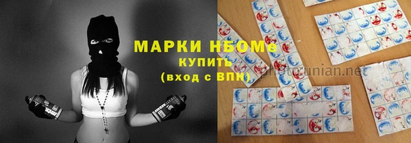 альфа пвп VHQ Переславль-Залесский