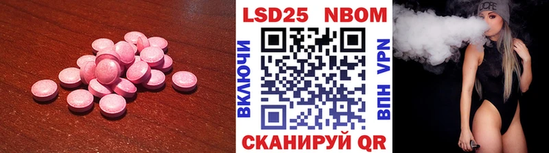 Лсд 25 экстази кислота  Купить  Борзя 