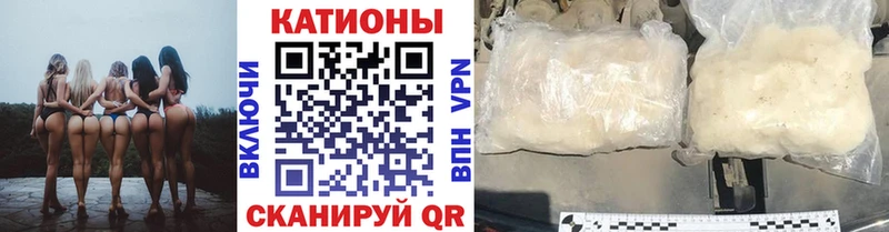 МЯУ-МЯУ мука  Купить где  Борзя 