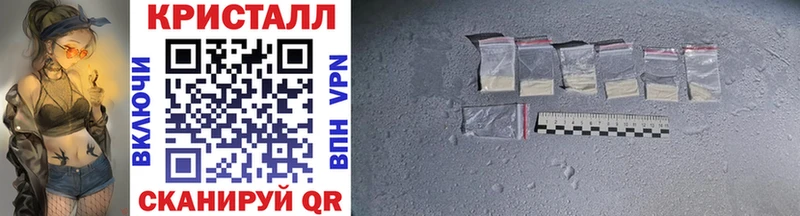 Первитин кристалл  Купить закладки  Борзя 
