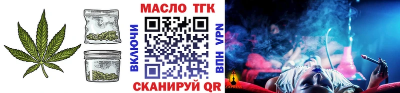 Дистиллят ТГК жижа  Купить закладки  Борзя 