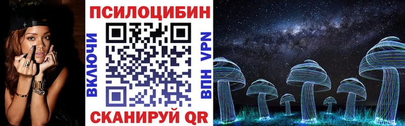 Псилоцибиновые грибы MAGIC MUSHROOMS  Купить где  Борзя 
